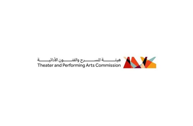 Saudi Arabia to host 14th Gulf Theater Festival