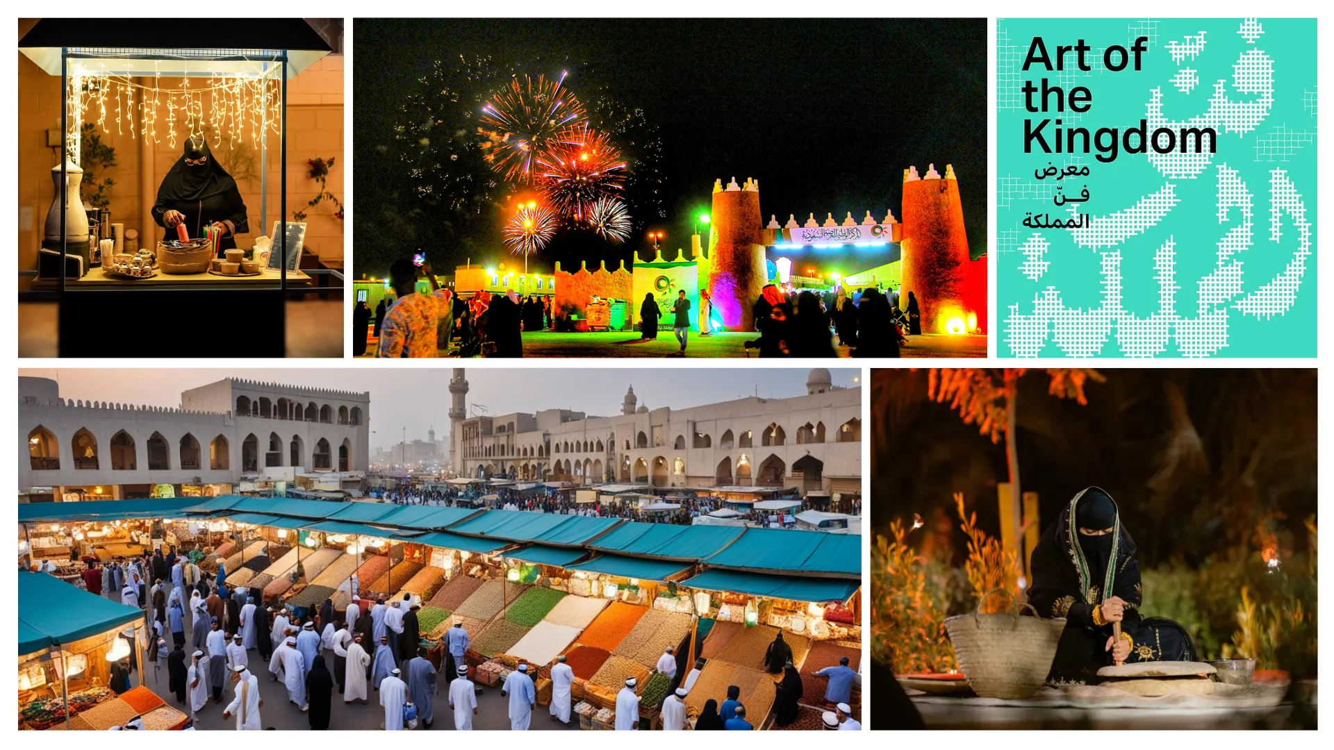 Saudi ramadan events 2025